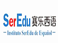 上海塞乐西班牙语培训学校