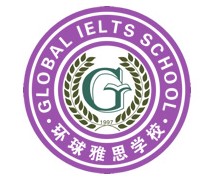 温州环球雅思外语培训学校
